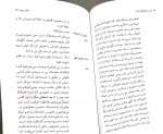 کتاب ساس ولادیمیر مایاکوفسکی دانلود PDF-1