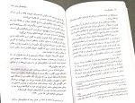 کتاب ساس ولادیمیر مایاکوفسکی دانلود PDF-1