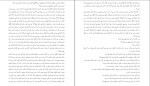 کتاب سال های سگی ماریو بارگاس یوسا دانلود PDF-1