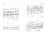 کتاب سرباز خوب فورد مادوکس فورد دانلود PDF-1