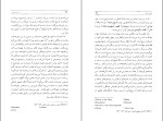 کتاب سرباز خوب فورد مادوکس فورد دانلود PDF-1