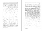 کتاب سرباز خوب فورد مادوکس فورد دانلود PDF-1