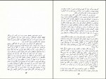 کتاب سفرناگذشتنی غزاله علی‌زاد دانلود PDF-1