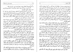 کتاب سلیمان‌خان قانونی و شاه طهماسب دانلود PDF-1