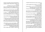 کتاب سه مرد در برف اریش کستنر دانلود PDF-1