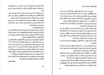 کتاب سه مرد در برف اریش کستنر دانلود PDF-1