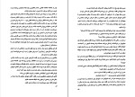 کتاب سه مرد در برف اریش کستنر دانلود PDF-1