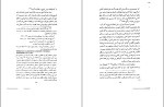 کتاب سه مکتوب میرزا آقا خان کرمانی دانلود PDF-1