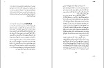 کتاب سه مکتوب میرزا آقا خان کرمانی دانلود PDF-1