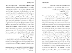 کتاب شاهکار گمنام انوره دوبالزاک دانلود PDF-1