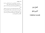 کتاب شاهکار گمنام انوره دوبالزاک دانلود PDF-1