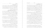 کتاب شیوه نامه ویرایش- شیوه نامه وب محمد رضا محمدی فر دانلود PDF-1