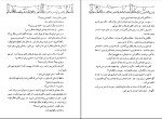 کتاب صورت‌های کاغذی راشل آندرسون دانلود PDF-1