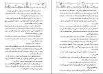 کتاب صورت‌های کاغذی راشل آندرسون دانلود PDF-1