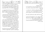 کتاب صورت‌های کاغذی راشل آندرسون دانلود PDF-1