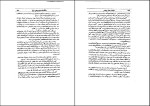 کتاب عایشه بعد از پیغمبر کورت فریشلر دانلود PDF-1