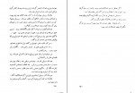 کتاب عشق و یک دروغ مارگریت وست دانلود PDF-1