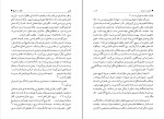 کتاب عقل در تاریخ گ.و.هگل دانلود PDF-1