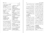 کتاب عقل در تاریخ گ.و.هگل دانلود PDF-1