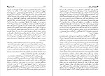 کتاب عقل در تاریخ گ.و.هگل دانلود PDF-1