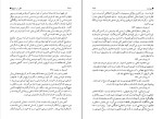 کتاب عقل در تاریخ گ.و.هگل دانلود PDF-1