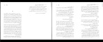کتاب عملیات خارق‌العاده آرسن لوپن موریس لبلان دانلود PDF-1