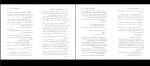 کتاب عملیات خارق‌العاده آرسن لوپن موریس لبلان دانلود PDF-1