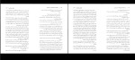 کتاب عملیات خارق‌العاده آرسن لوپن موریس لبلان دانلود PDF-1