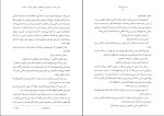 کتاب غروب فرشتگان پاسکال چکماکیان دانلود PDF-1