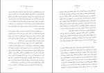 کتاب غروب فرشتگان پاسکال چکماکیان دانلود PDF-1
