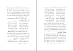 فردوسی و حماسه ملی هانری ماسه دانلود PDF-1