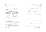 فردوسی و حماسه ملی هانری ماسه دانلود PDF-1