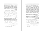 فردوسی و حماسه ملی هانری ماسه دانلود PDF-1