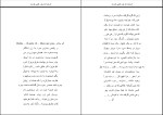 کتاب فرشته ها خودکشی کردند مهدی موسوی دانلود PDF-1