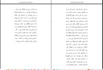 کتاب فرشته ها خودکشی کردند مهدی موسوی دانلود PDF-1