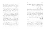 کتاب فرهنگ واژه های فیلم فرانک یوجین دانلود PDF-1