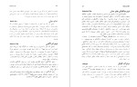 کتاب فرهنگ واژه های فیلم فرانک یوجین دانلود PDF-1