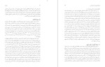 کتاب فرهنگ الهیات کتاب مقدس دانلود PDF-1