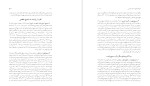 کتاب فرهنگ الهیات کتاب مقدس دانلود PDF-1