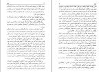 کتاب فرهنگ نمادها جلد 3 ژان شوالیه دانلود PDF-1