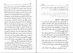 کتاب فرهنگ نمادها جلد 4 ژان شوالیه دانلود PDF-1
