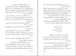 کتاب فلکزده‌ها ماریانو آثوئلا دانلود PDF-1