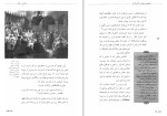 کتاب مارتین لوتر باربارا ای. سامرویل دانلود PDF-1