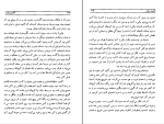 کتاب ماشین زمان جورج ولز دانلود PDF-1