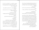 کتاب مامور ما در هاوانا گراهام گرین دانلود PDF-1