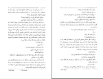 کتاب مامور ما در هاوانا گراهام گرین دانلود PDF-1
