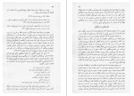کتاب مبانی مسیحیت جان استات دانلود PDF-1