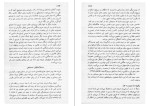 کتاب مبانی مسیحیت جان استات دانلود PDF-1