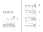 کتاب مده ژان آنوی دانلود PDF-1