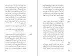 کتاب مده ژان آنوی دانلود PDF-1